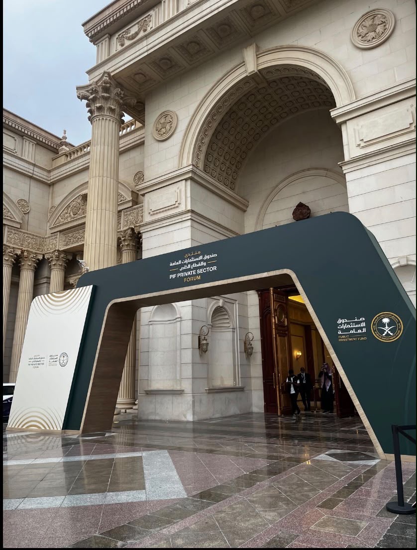 Event entrance display